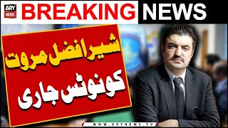 FIA ne Sher Afzal Marwat ko notice jari kar dia - 𝐀𝐑𝐘 𝐁𝐫𝐞𝐚𝐤𝐢𝐧𝐠 𝐍𝐞𝐰𝐬