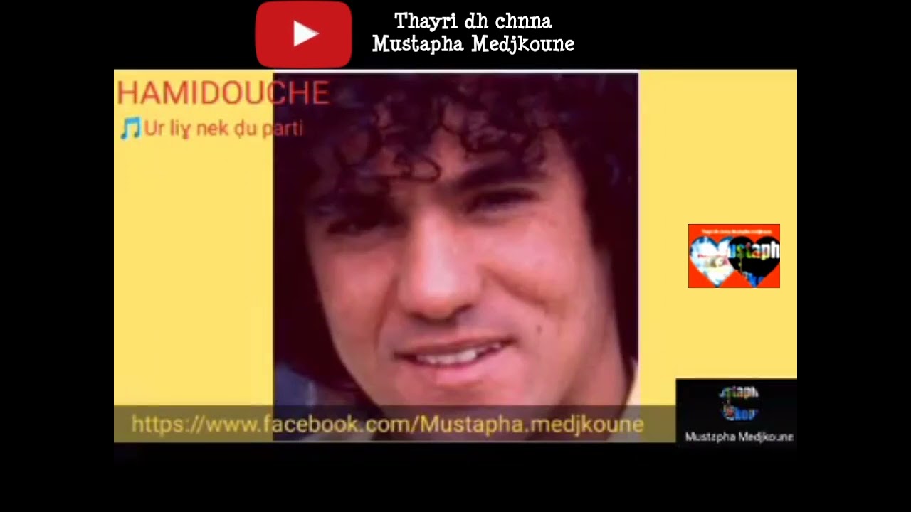 Ur liɣ nek ḍu parti. hamidouche