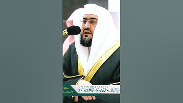 تلاوة ناادرة جداً بصوت الشيخ بندر بليلة❤