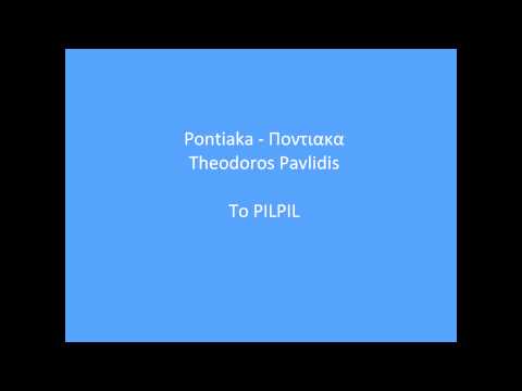 Pontiaka To PILPIL