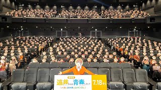 【特別ゲスト◎】ついにアニメ映画完成。先行上映会を終えて本音を語ります。【すとぷり/STPR Family】遠井さん