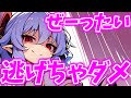 【ゆっくり茶番劇】 ヤバいヤンデレストーカーのレミリアに監禁されて 【単発】