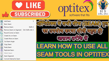 How to use all seam tools in optitex.! tools tutorial.