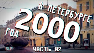:    - 2000 -   (  )