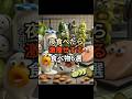 夜食べたら激痩せする食べ物6選#chatgpt #chatgpt活用方法 #chatgpt活用 #chatgpt活用術 #雑学 #ai #豆知識 #夜ご飯 #ダイエット #痩せる
