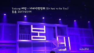 예성 - 너 아니면 안돼 (live audio only)  非你不可 - 170514 Yesung Solo Concert '봄悲' Day2