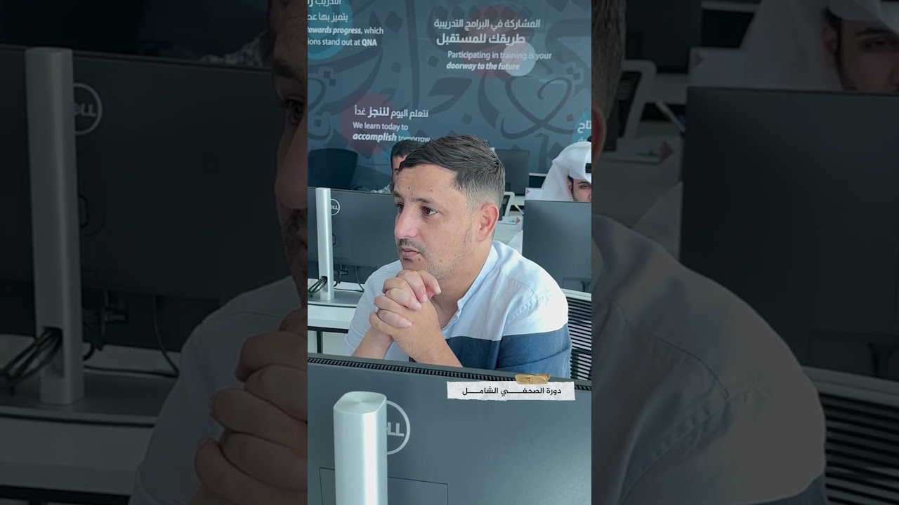 دورة الصحفي الشامل
