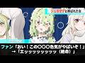 先日公式から出された描き下ろしイラスト、あのキャラの色気が半端ないと話題になるwwww