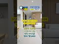 *실입주금 2천만원* 인천신흥동 34평형 방3개화장실2개 실평수 27평에 넓은 쓰리룸현장! 최고급인테리어로 시공되었고, 거실쪽에서 막힘없는 인천바다뷰가정말 멋진 오늘의 현장입니다!