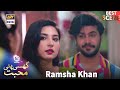Watch Saj Ke Sawar Ke Achi Lag Rahi Ho - Ramsha Khan Best Scene - Presented By Surf Excel Online In Hd