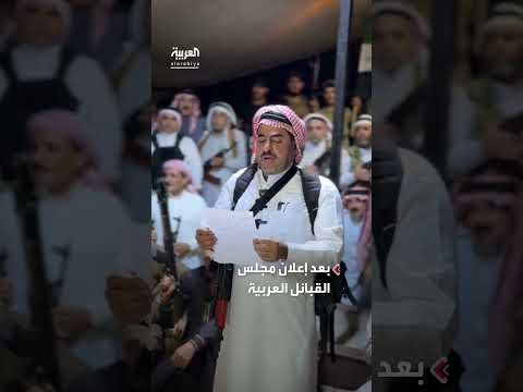 عشائر عربية تدخل السويداء بعد النفير العام