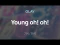 GLAY - Young oh! oh! [가사/해석/Lyrics/Korean]