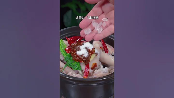 【美食教程】卤猪蹄做法，软烂入味，特别好吃。 - 天天要闻