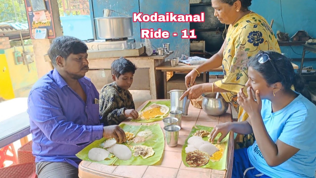 Bye Bye கொடைக்கானல் 🖐️ மலை அடிவாரம் காமக்கால் பட்டி ஆச்சி ஹோட்டல் morning tiffin idli,dosa,omelette
