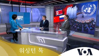 [워싱턴 톡] 방위비 인상 재현될 것 vs. 한국 ‘동맹 기여’ 고려돼야