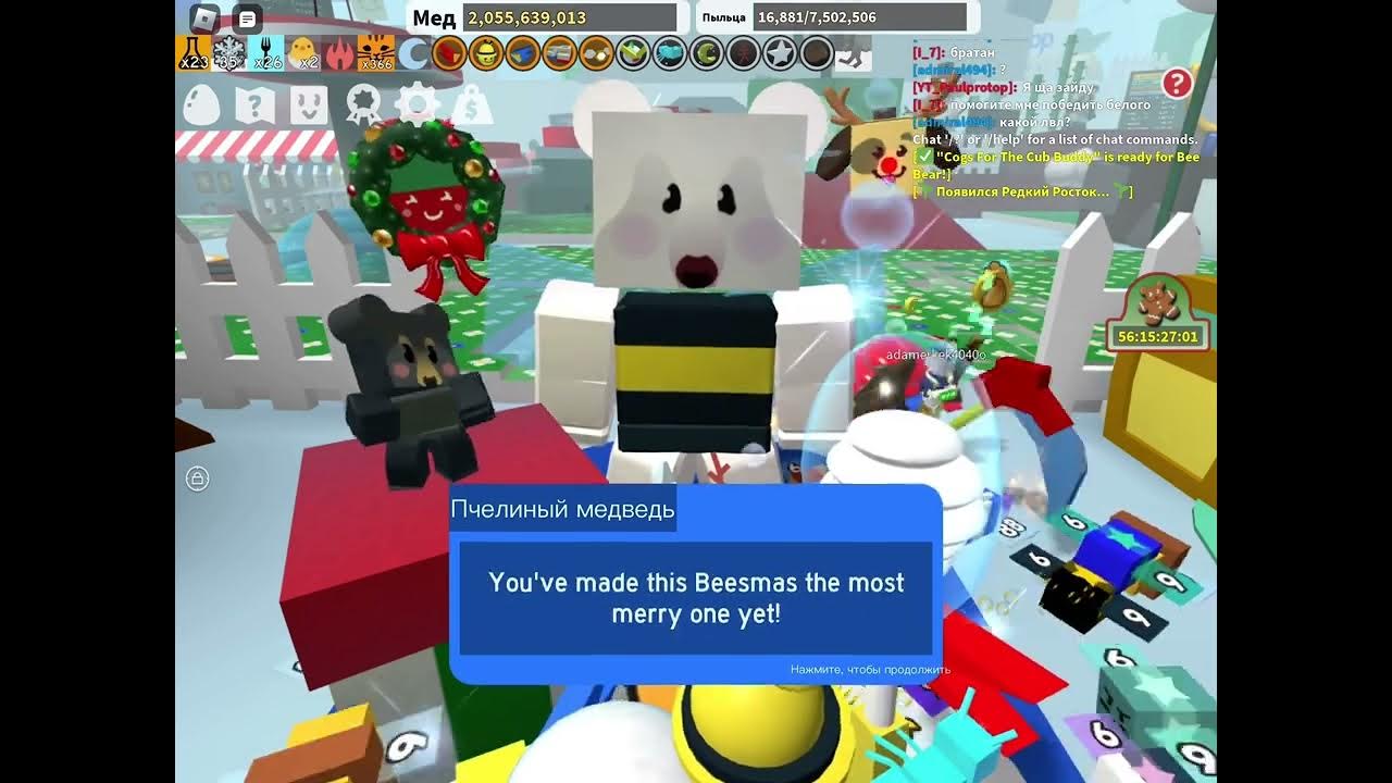 Получил кап бади! - YouTube