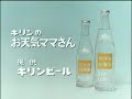 キリンのお天気ママさん