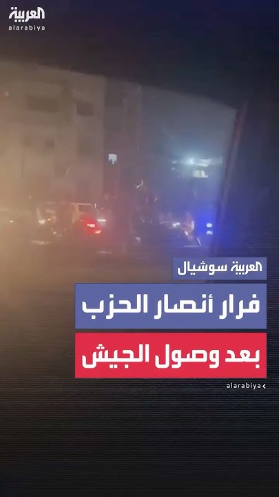             
 - نشر قبل 9 دقيقة