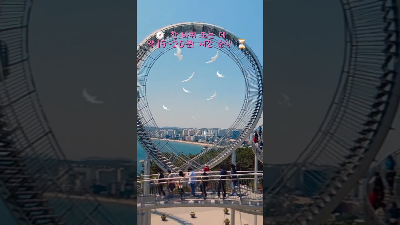 ✨ 포항의 보석, 스페이스워크 &amp; 영일대 전망대 | Beautiful Pohang Trip Vlog 🌊​#임영웅 #이제나만믿어요 #떠우버디 #스페이스워크 #Shorts