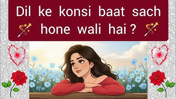 choose one number love quiz today new love quiz question and answer #lovequiz #lovereading