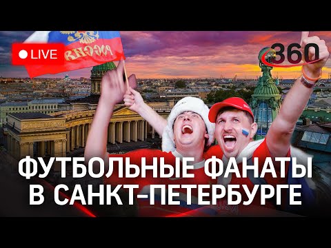 Футбольные фанаты смотрят матч Евро-2020 Дания - Россия в Петербургской фан-зоне