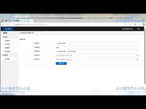 web安全开发，在线%射击比赛成绩管理%系统开发demo，基于html,css,jquery,python,django,model,orm,mysql数据库