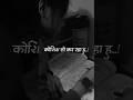 लेकिन चेहरा बता रहा है कहीं खो सा गया हूं मैं #sad #studentlife #lifelessons #dreambig #lsa #ssb