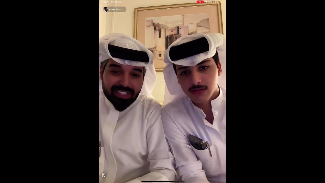 بث جارالله العجمي مع جارالله السهلي 20 سبتمبر