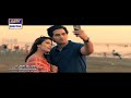 Meray Paas Tum Ho | OST | Rahat Fateh Ali Khan | Humayun Saeed | Ayeza Khan | Mp3 Song