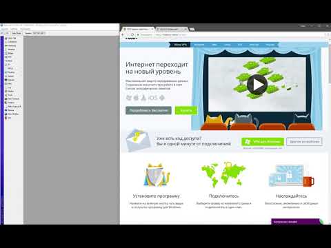 Настройка VPN на роутерах Mikrotik на примере сервиса HideMyName