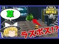 【フォートナイト】下手でもディビジョン1なら勝てる説【ゆっくり実況/Fortnite】#73