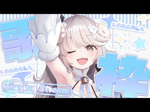 【歌枠 #KARAOKE 】#初見さん大歓迎 ひつじの歌枠 #shorts  #Shorts #vtuber