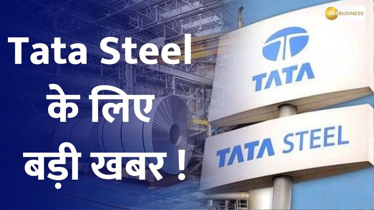 Tata-Steel-logo