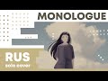 【Cat】DUSTCELL – MONOLOGUE (独白)【RUS cover】
