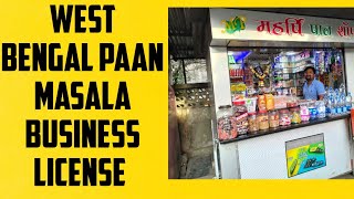 West Bengal Paan Masala Business License Apply | How To Make West Bengal Paan Masala Shop License |