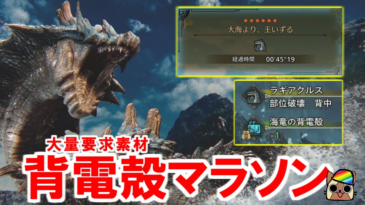 Introducing a recommended farming method to easily collect the