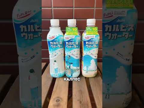 3 японские фишки, которых точно нет в России 😯