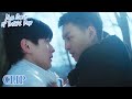 He S So Jealous That He Even Wants To Beat Him Blue Canvas Of Youthful Days ENG SUB He S So Jealous That He Even Wants To Beat Him Blue Canvas Of Youthful Days ENG SUB