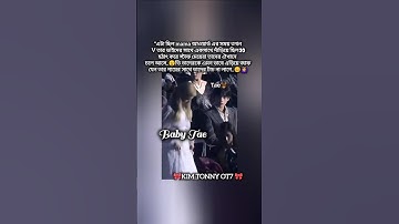 Tae স্টাফ কে সম্মান করে 😊🫶[like&subscribe]#bts #btsarmy #taehyung #kpop #youtube #shorts #foryou