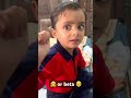 #littlearnav #mamma #beta #viral #new 😍😍