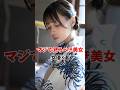 マジで最高の女優3選
