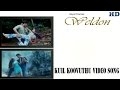 Kuil Koovuthu Video Song Weldon Sriram Jothi MassAudiosandVideos
