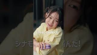 今日の思い出はFUNSHOTで撮っちゃお!#vlog #かわいい #カメラ #おもちゃ #カメラトイ