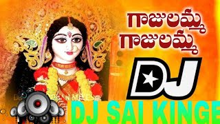 Gajulamma Gajulu Dj Song | 2025Durgamma Thalli Dj Songs | DjSai Mixes | Durgamma Songs