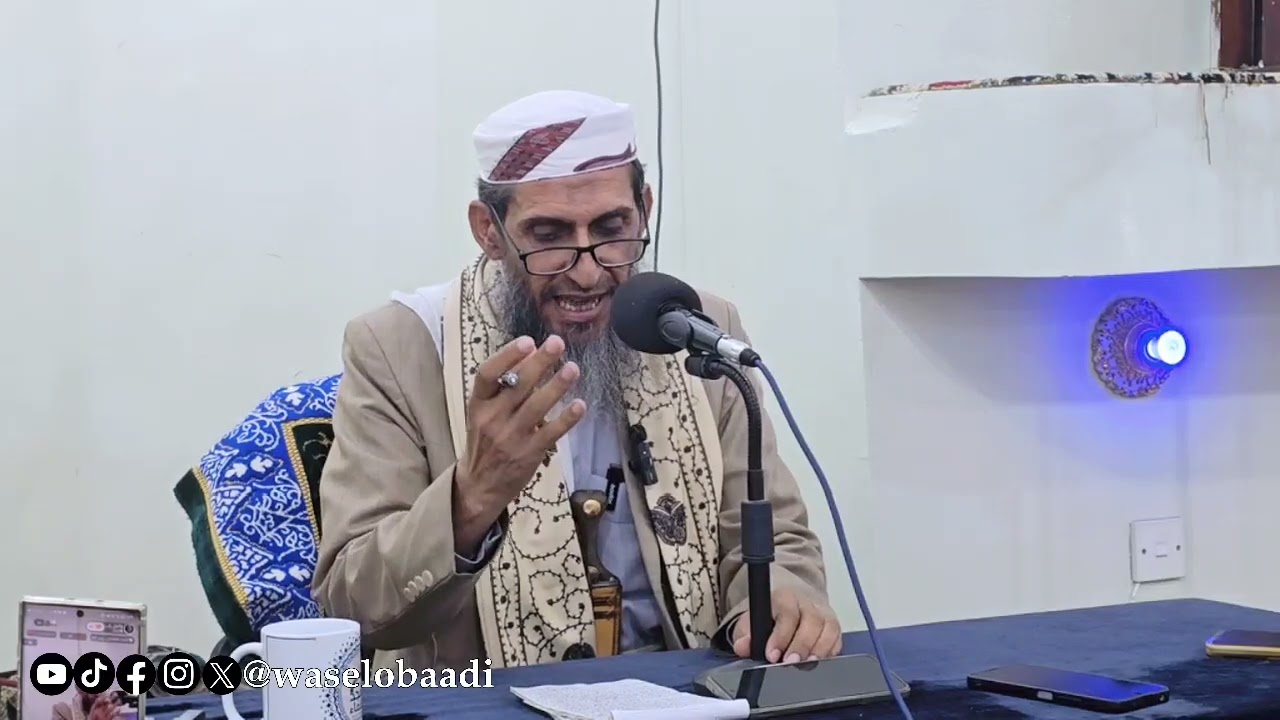 #الدرس_الاسبوعي_الرسول_القائد_والقائدالرسول #واصل_عبادي_wasaleibaadi #الشيخ_واصل_عبادي #غزة_العزة🇵🇸 