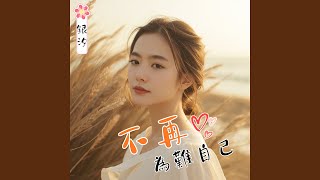 你的名字在風裡
