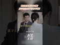 一段健康的关系一定是充满肯定和鼓励的 #時光正好 #JustinTime #秦海璐 #保劍鋒 #田雨