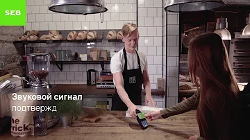 Как Диджитал картой рассчитываться в магазине