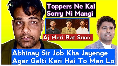 No Sorry, Abhinay Sir Vs CPO Toppers Controversy, My Take, SSC Exams Latest News, @ABHINAYMATHS