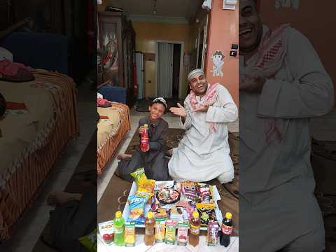 بسم الله بسم الله